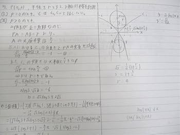 Amazon.co.jp: WM10-053 駿台 京都大学 京大理系数学研究